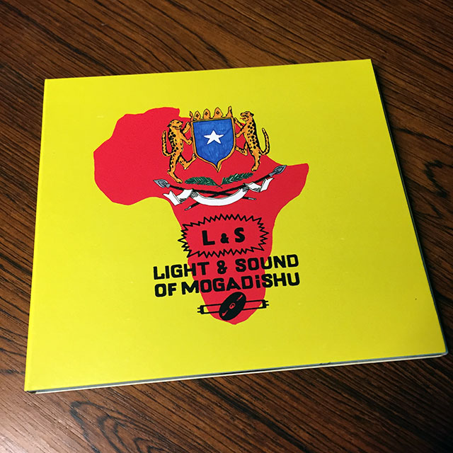 Light & Sound Of Mogadishu